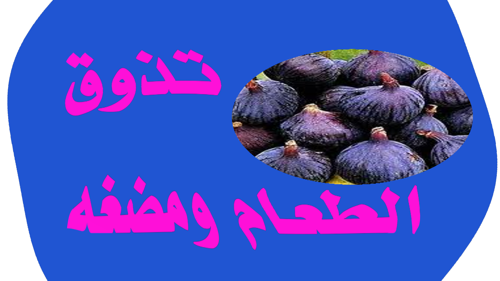 توبة القعنبي