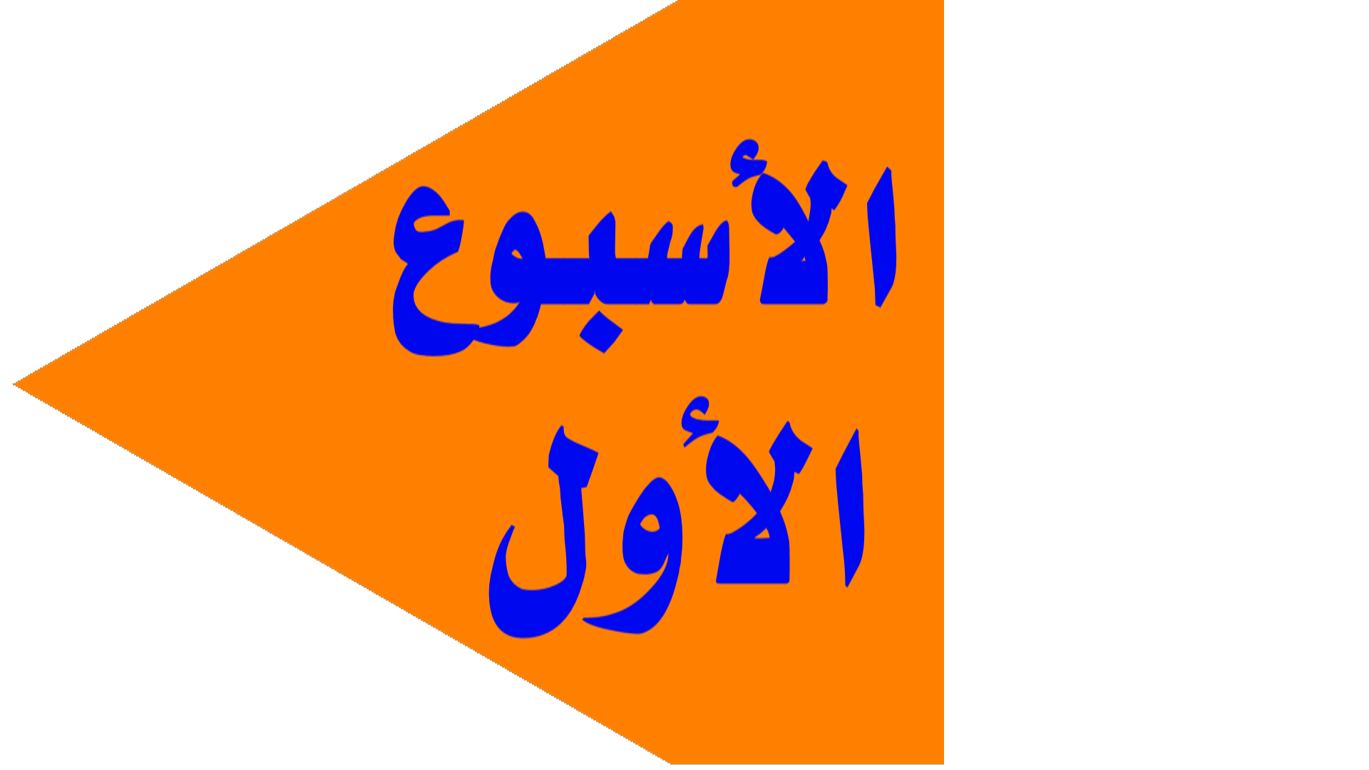 حصون