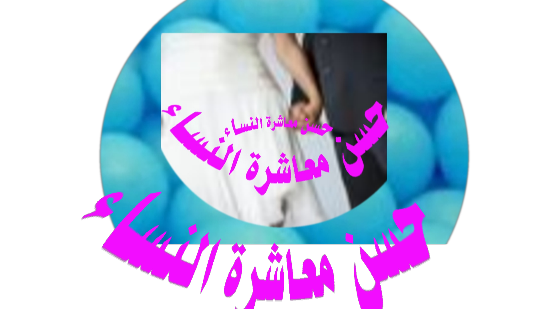 صورة الإصدارات تتحرك